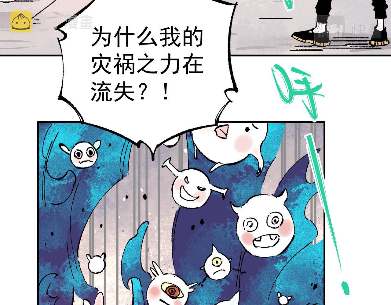 第88话 相见63