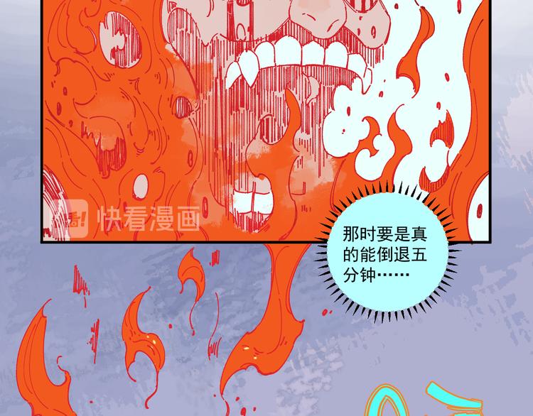 第55话 突变16