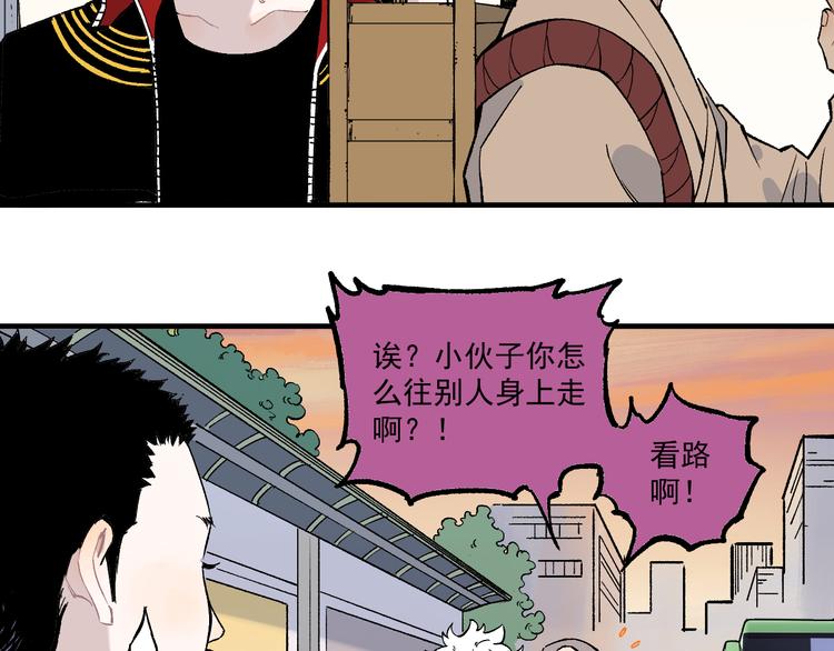 第68话 莫道和申止语37