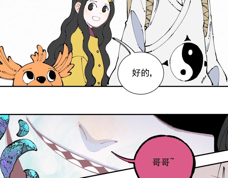 第11话 除灵35