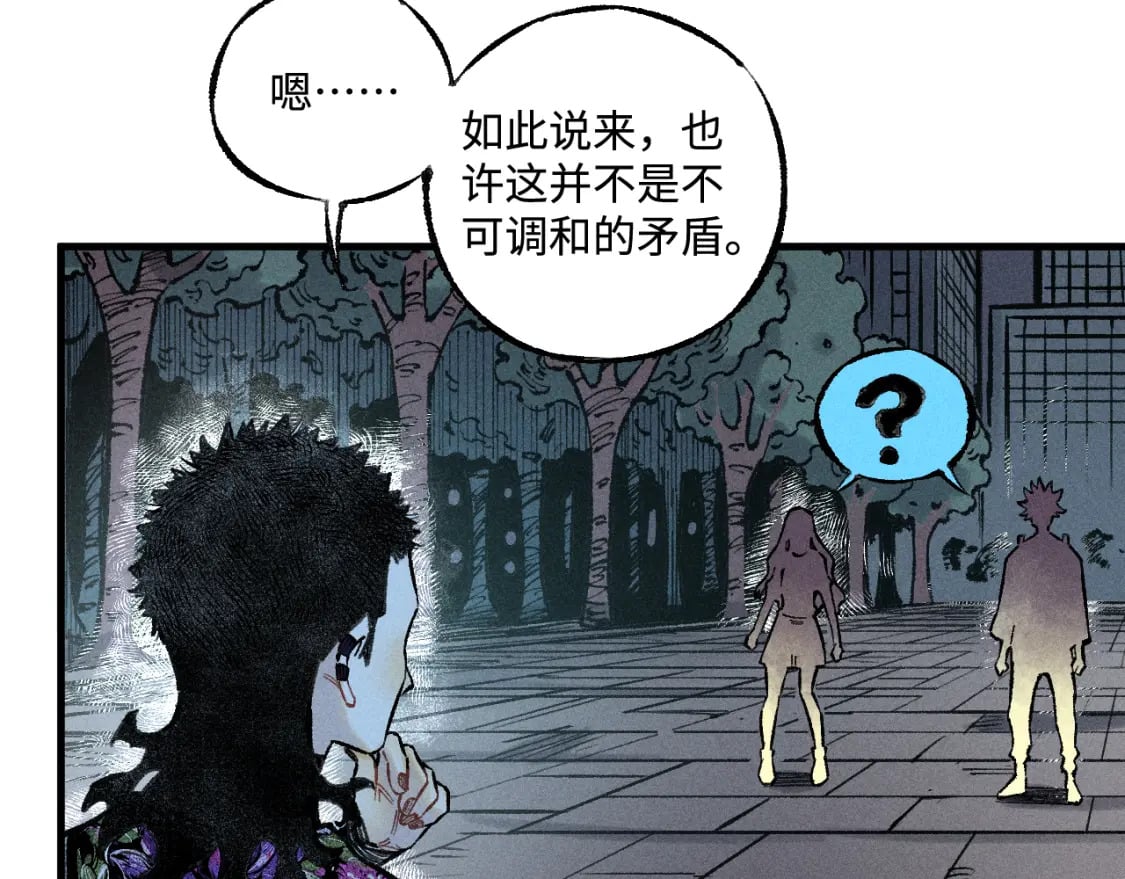 第143话 家人52