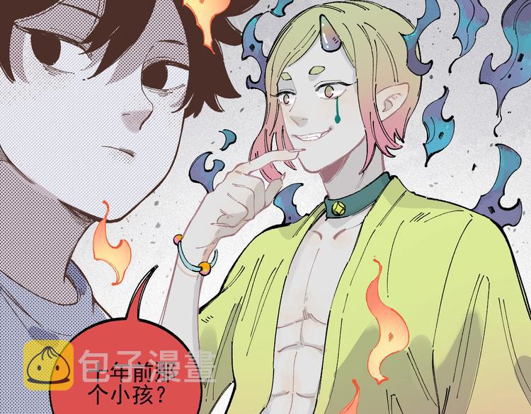 第37话 讨债人40