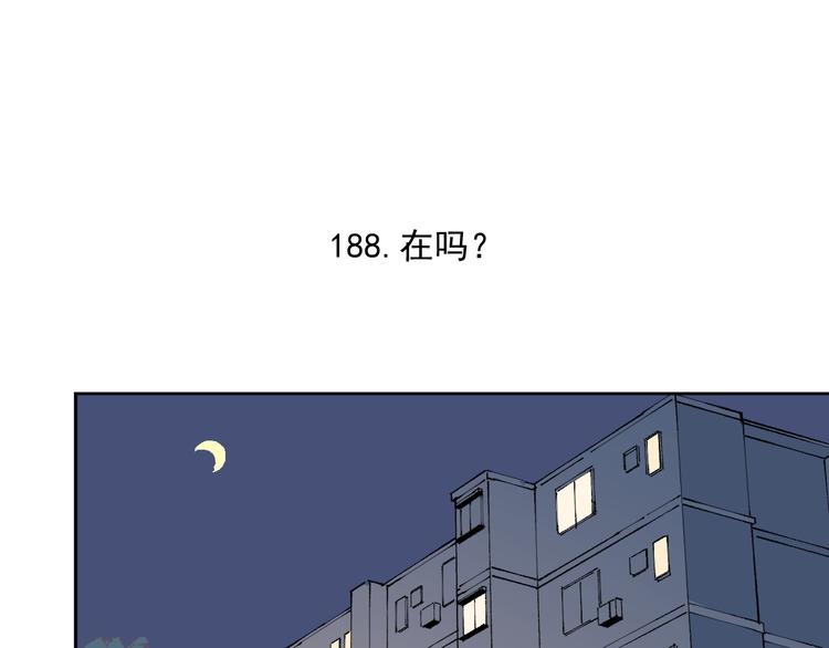 第47话 印记的秘密4