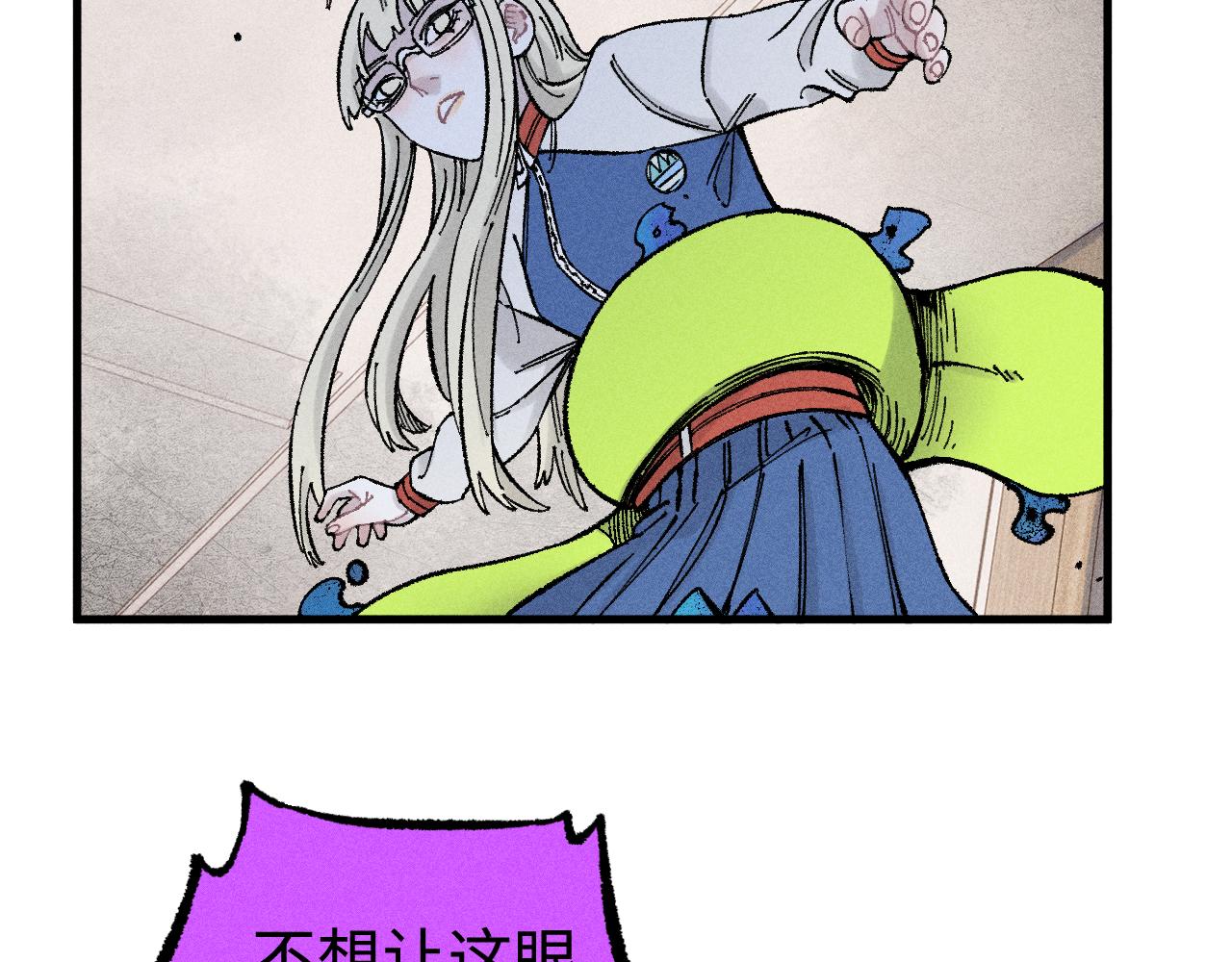 第132话 闺蜜间的默契50
