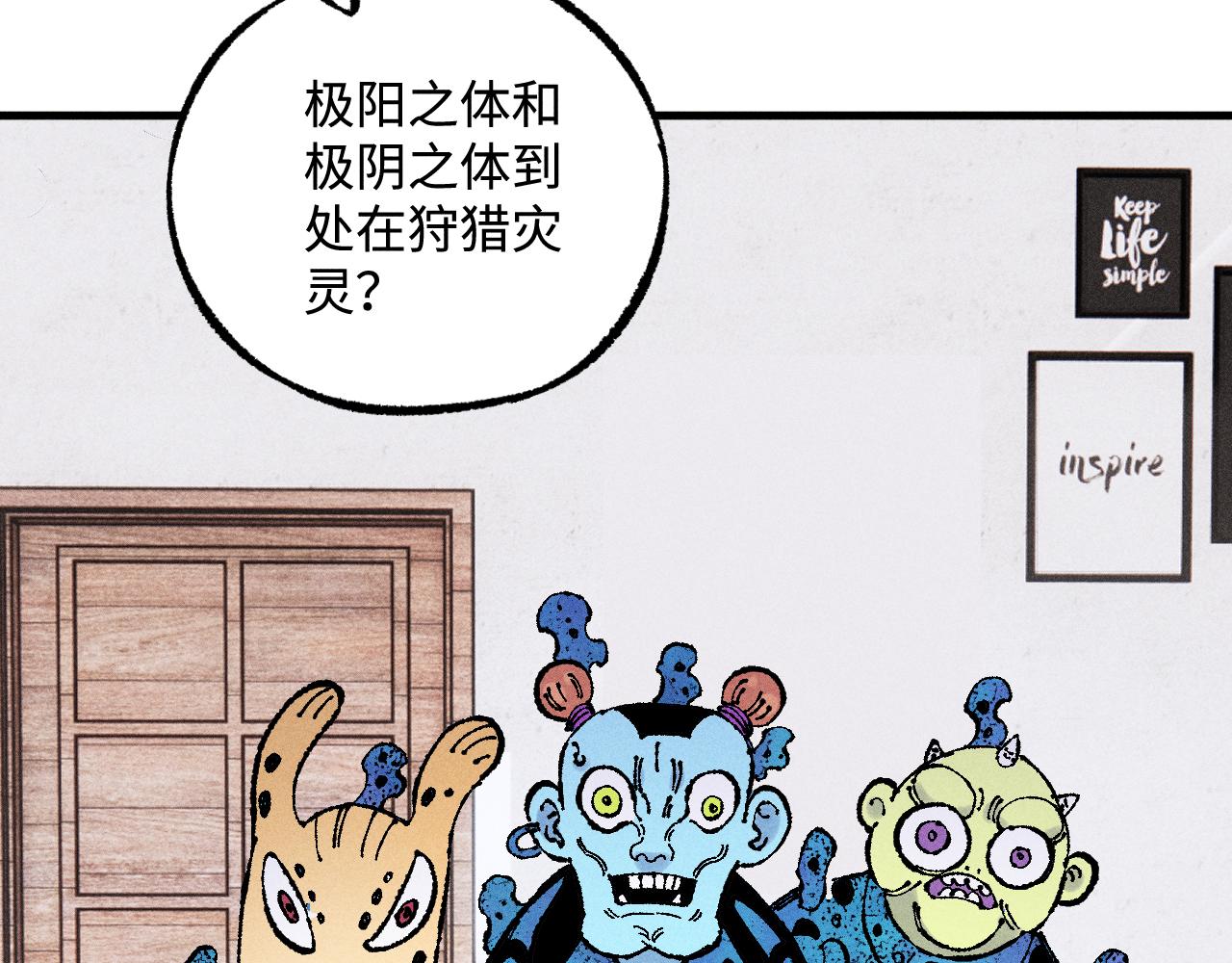 第130话 消灭你的理由77