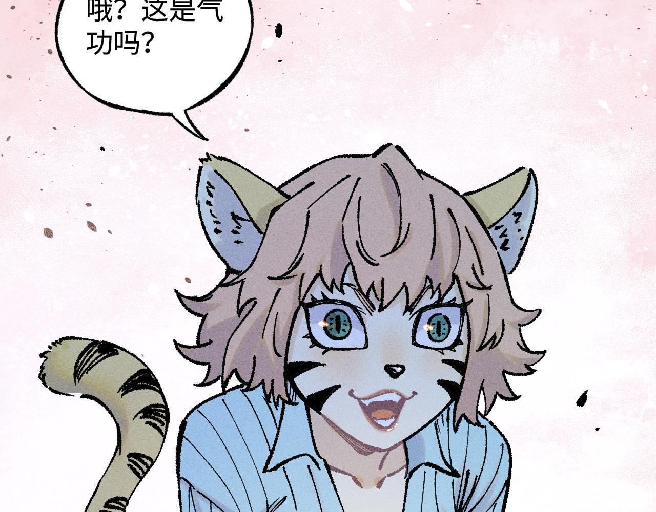 第134话 愤怒的莫道97