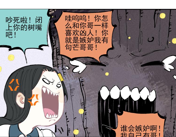 第40话 想为你做的25