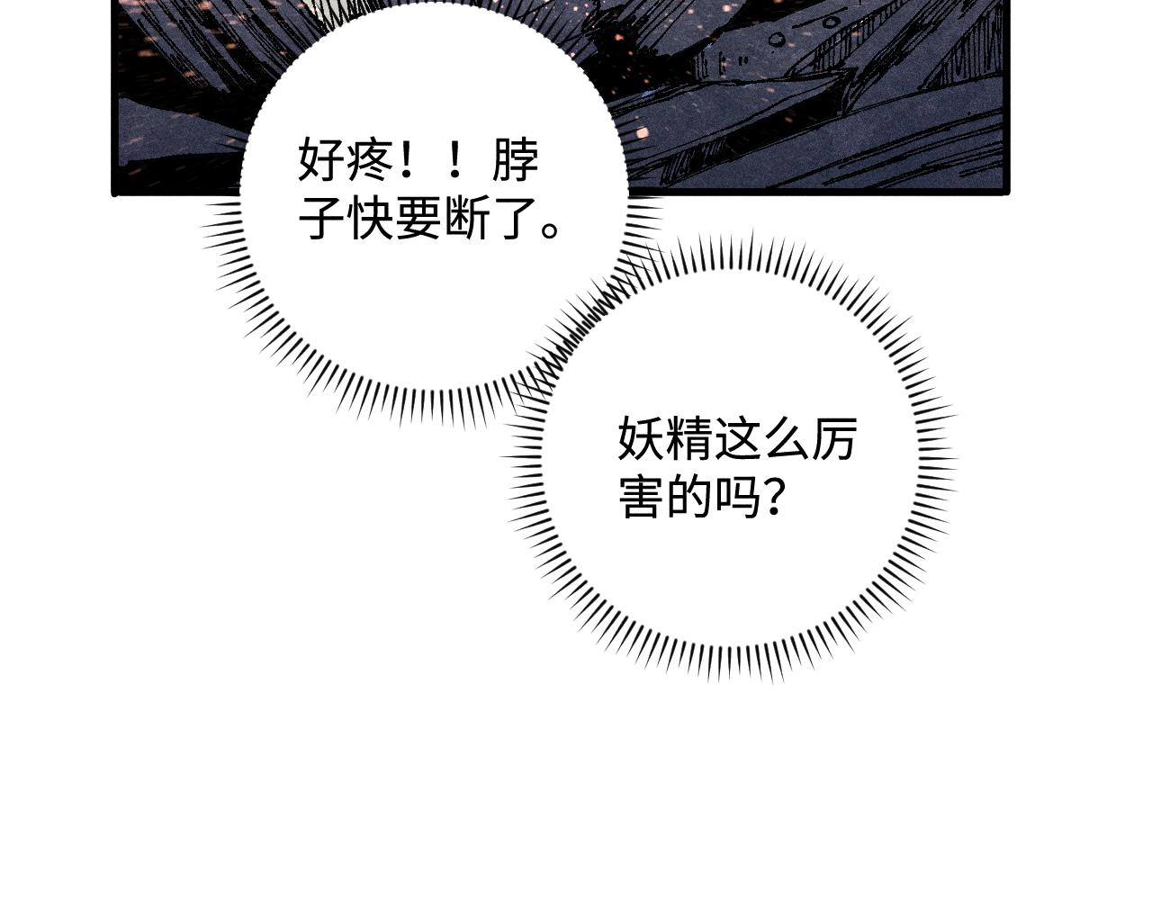 第135话 小蓝遇险记20