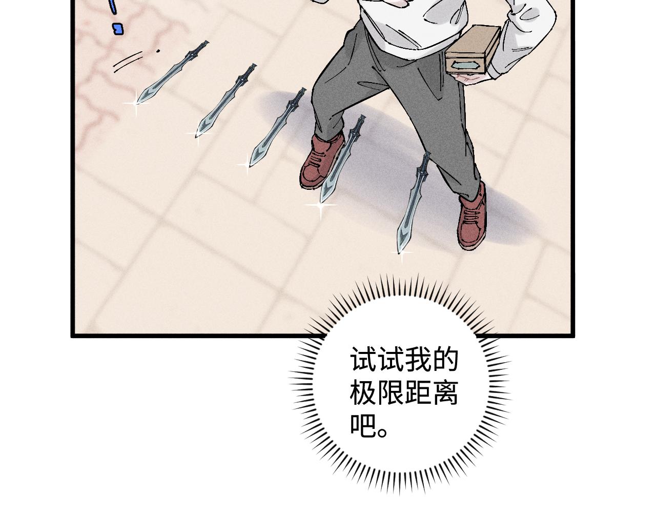 第127话 朋友们的日常36