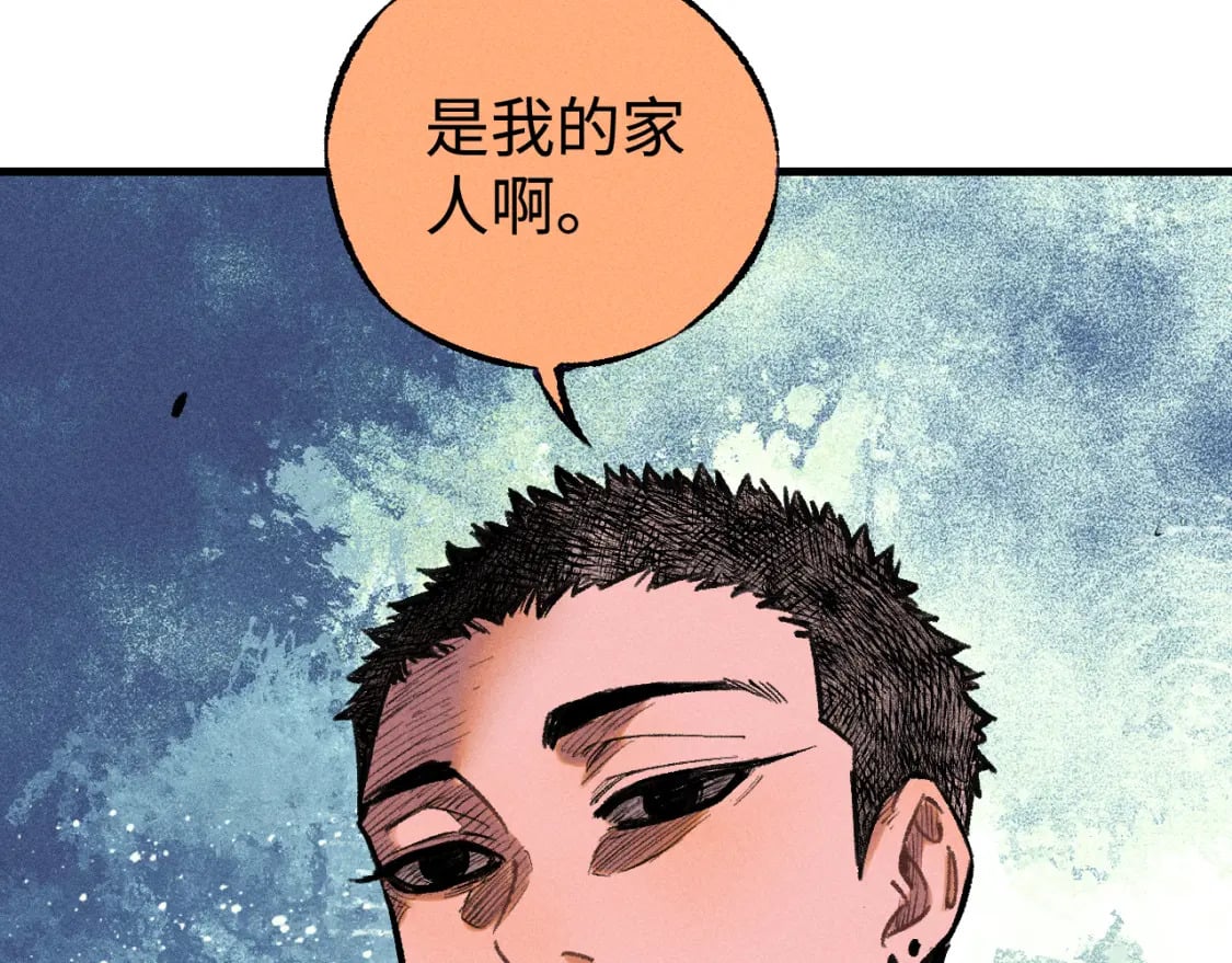 第143话 家人37
