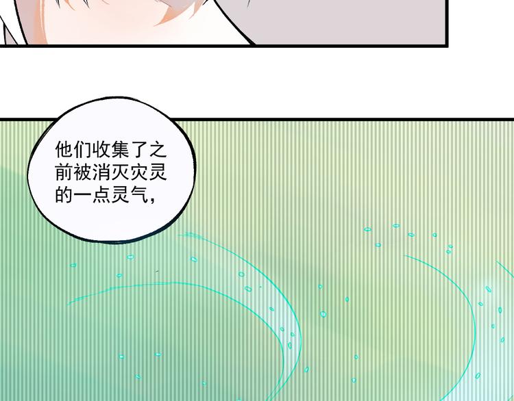 第70话 两个阵营的奇葩38