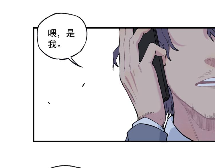 第73话 降临会集合17