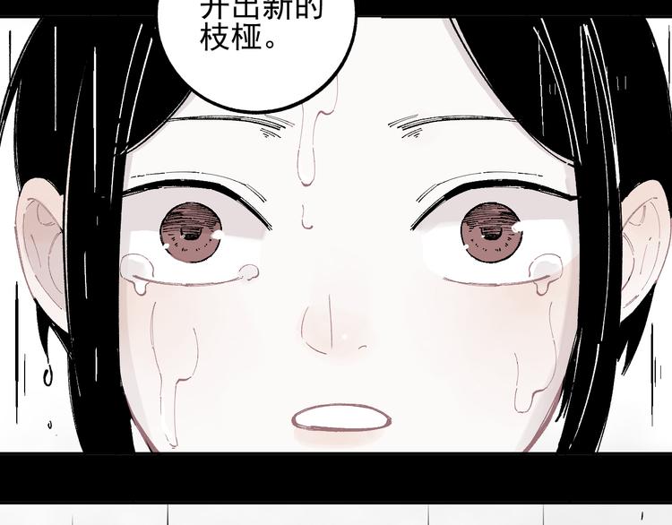 第42话 家族危机25