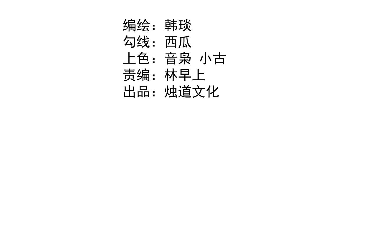 第94话 还有人在乎我3