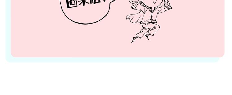 第50话 风波起70