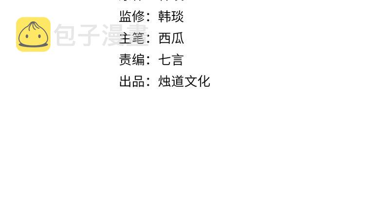 第11话 除灵3