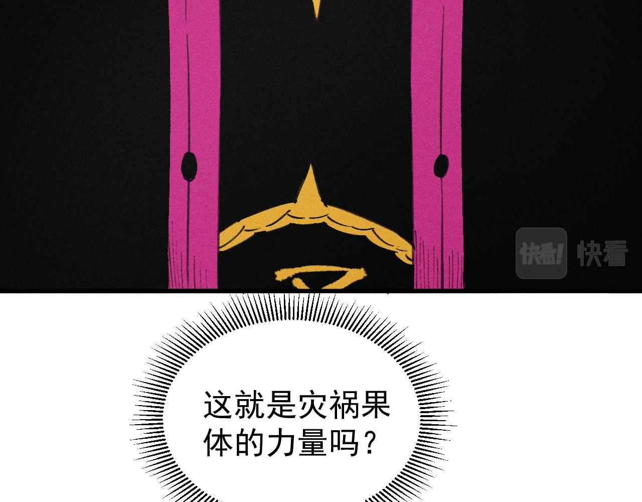 第100话 又见申止语47