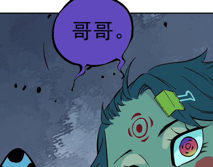 第67话 梦境幻觉还是时光倒流74