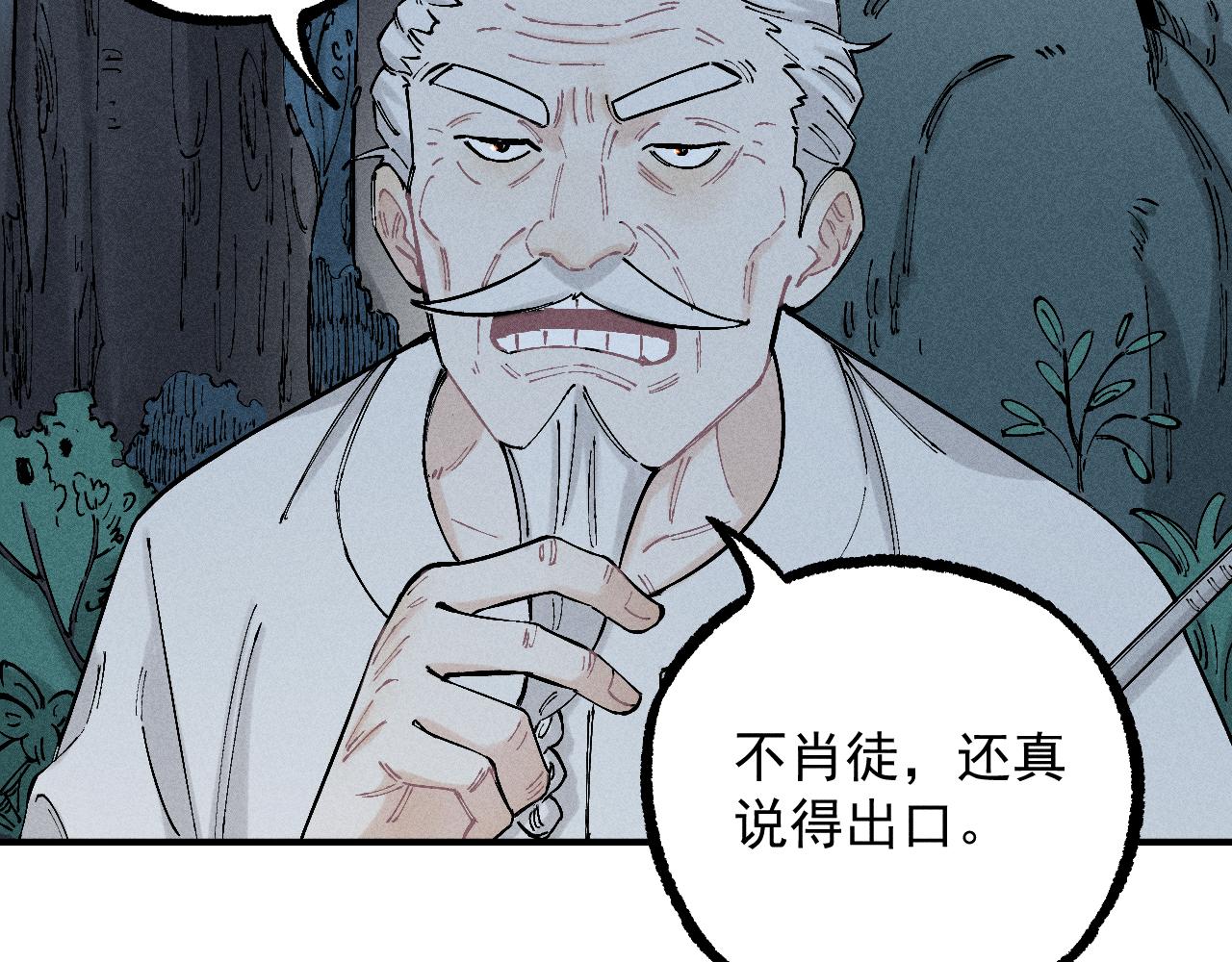 第113话 莫理的决心19