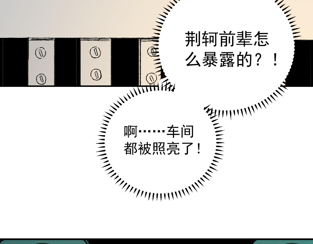 第97话 妖精们的胜利75