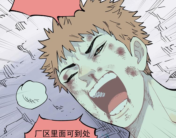 第77话 第一个高级会员21