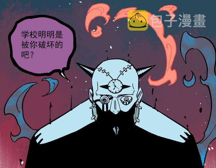第52话 校园追逐69