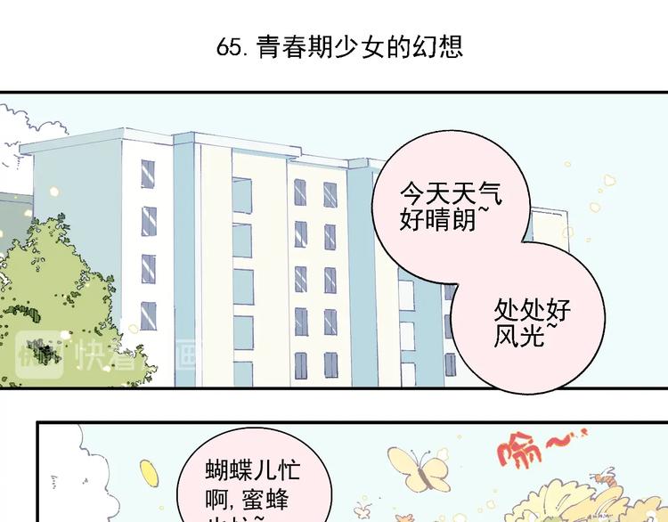 第13话 上学啦！42