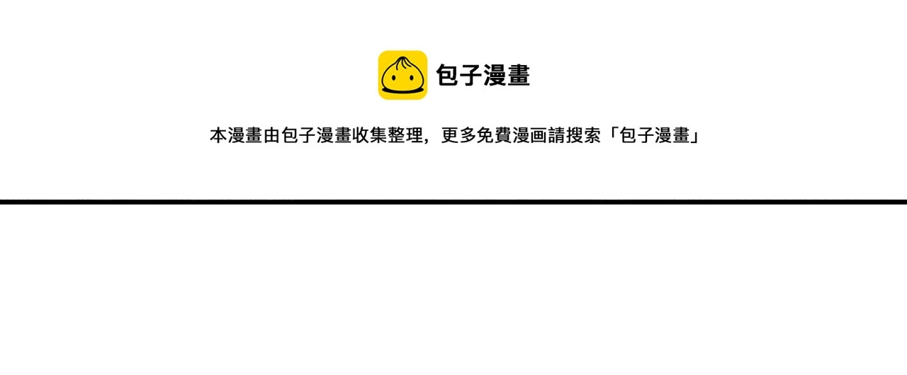 第101话 武德充沛的兄妹72