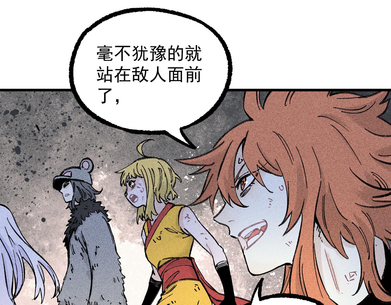 第113话 莫理的决心92