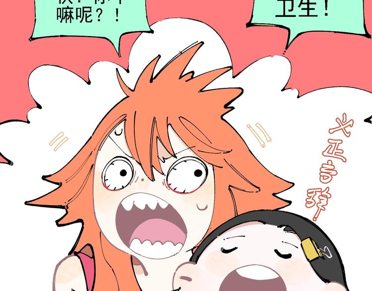 第12话 老夫的心愿23