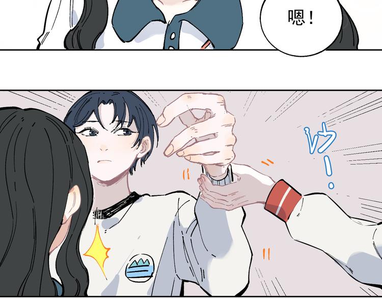 第46话 兄妹默契36