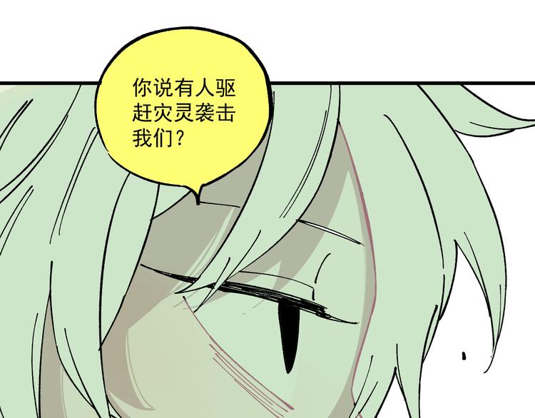 第58话 强敌51