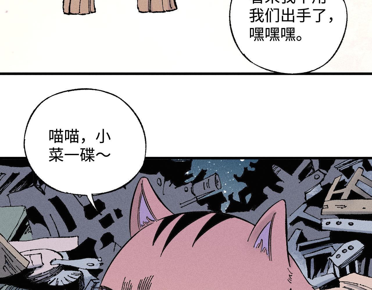 第133话 埋伏35