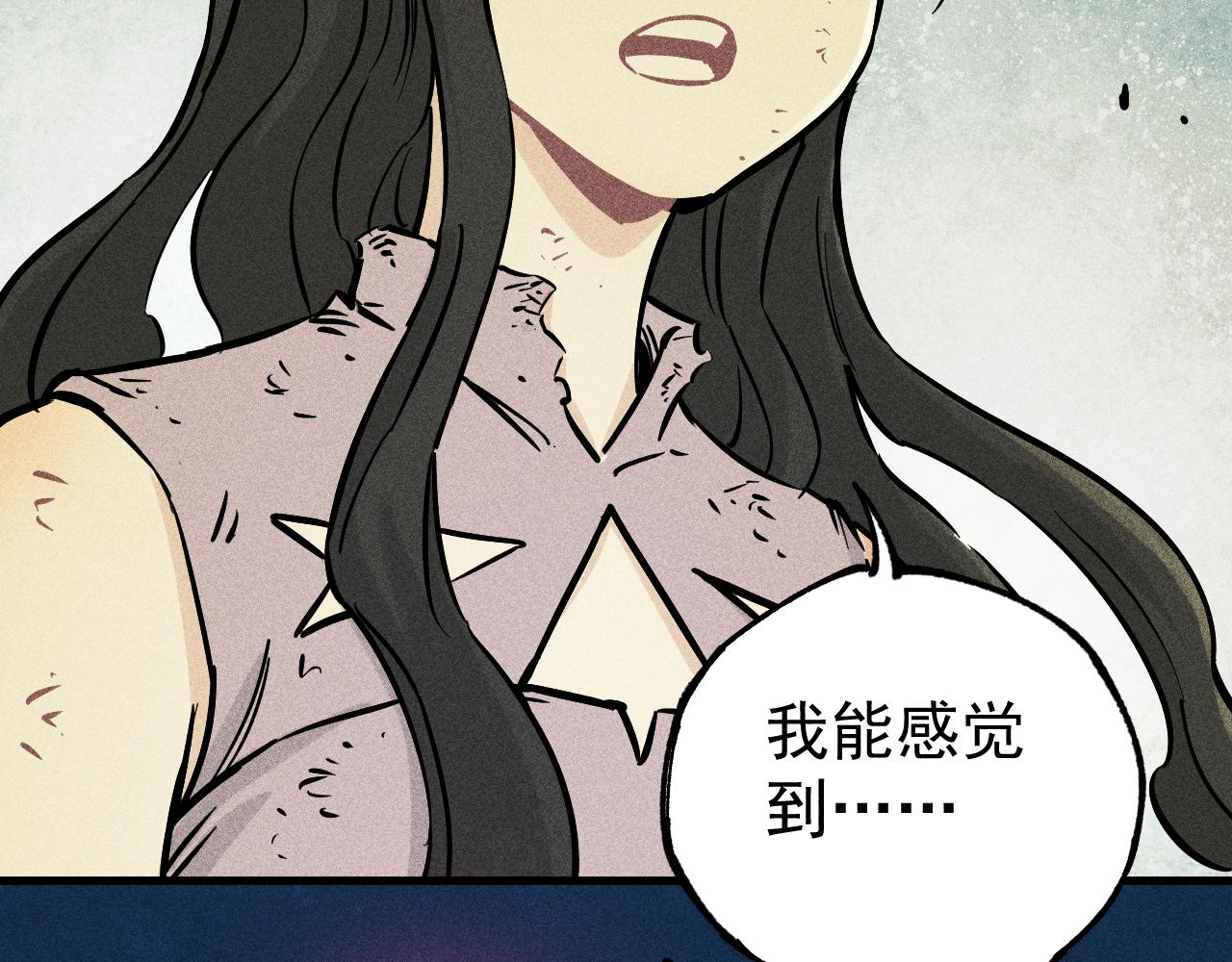 第111话 换我保护你78