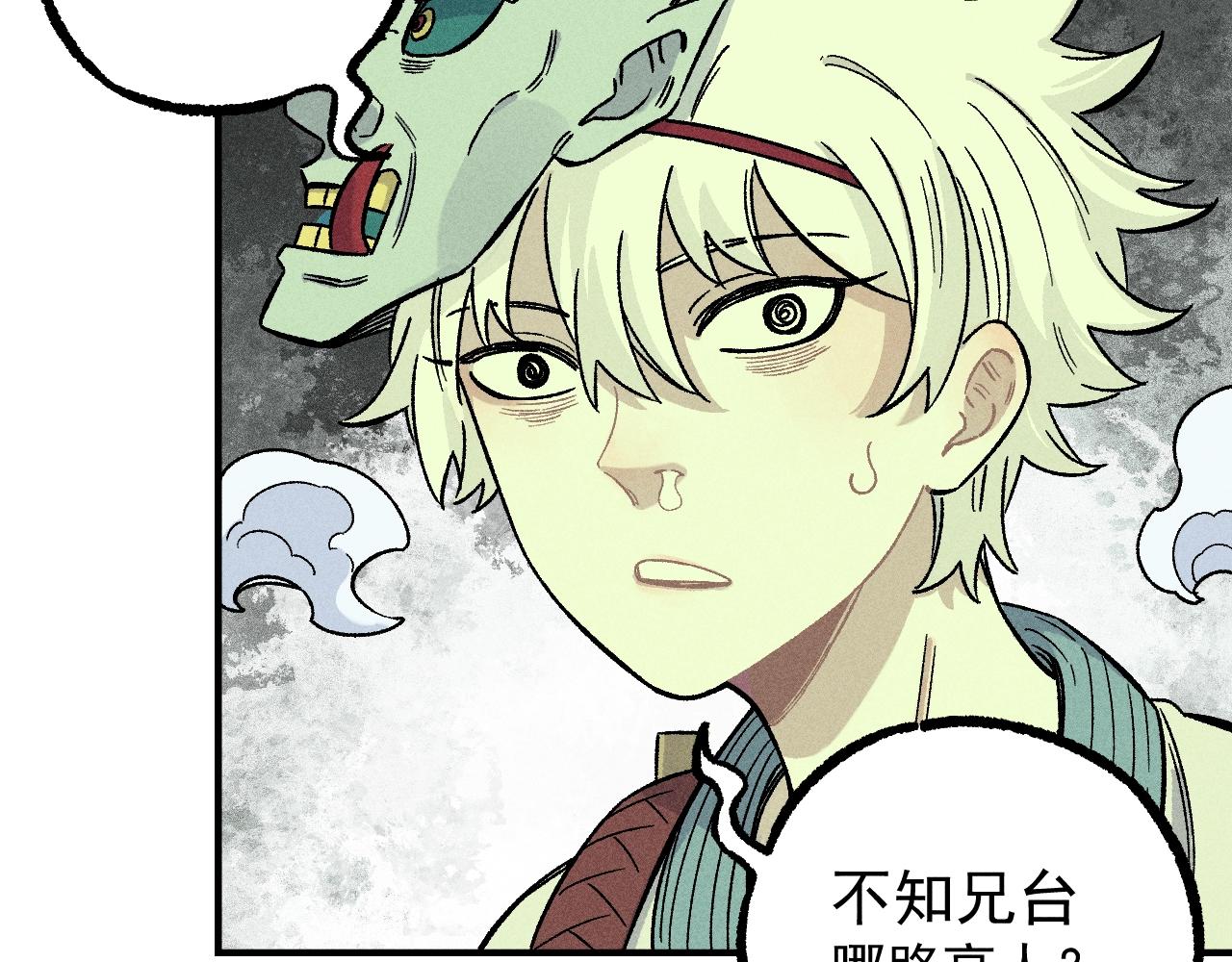 第117话 战后106