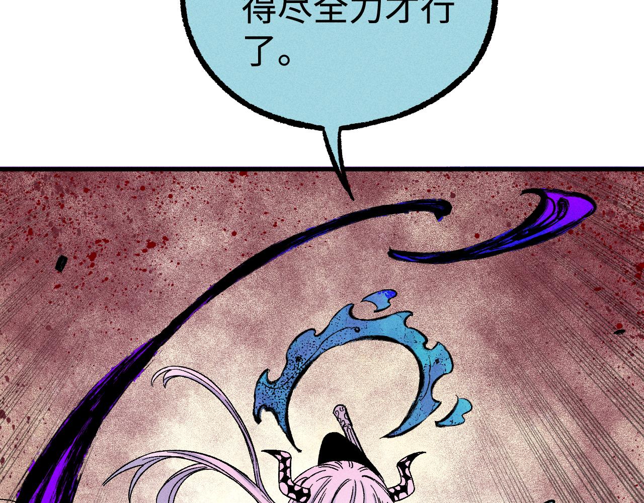 第116话 并不是结束39