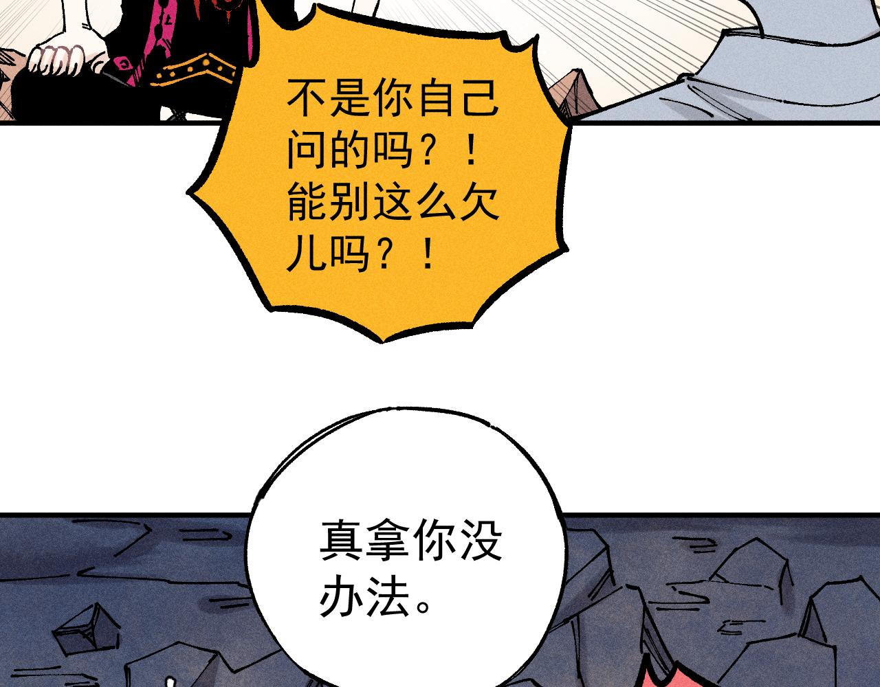 第104话 等待之人53