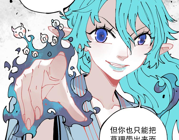 第64话 帮帮我30