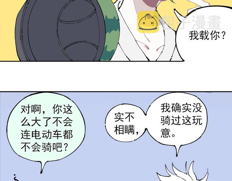 第4话 特级厨师30