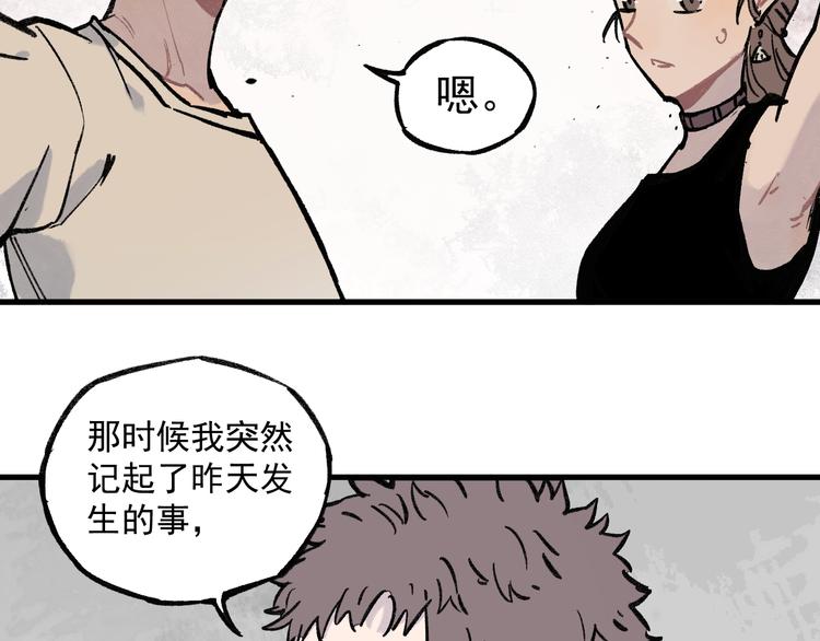 第72话 降神计划69