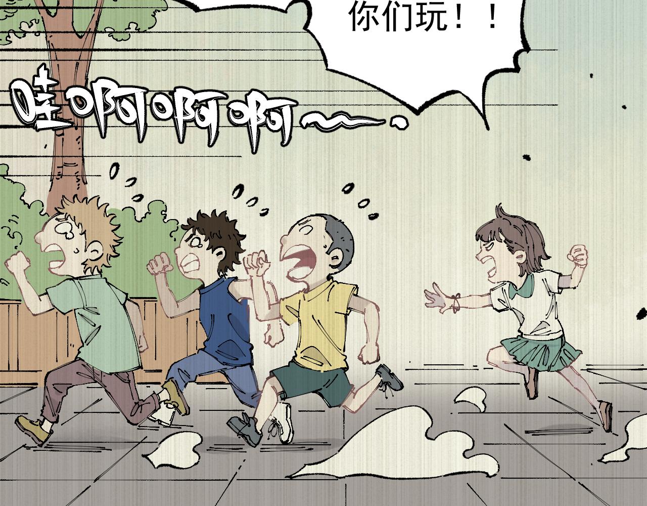 第94话 还有人在乎我13
