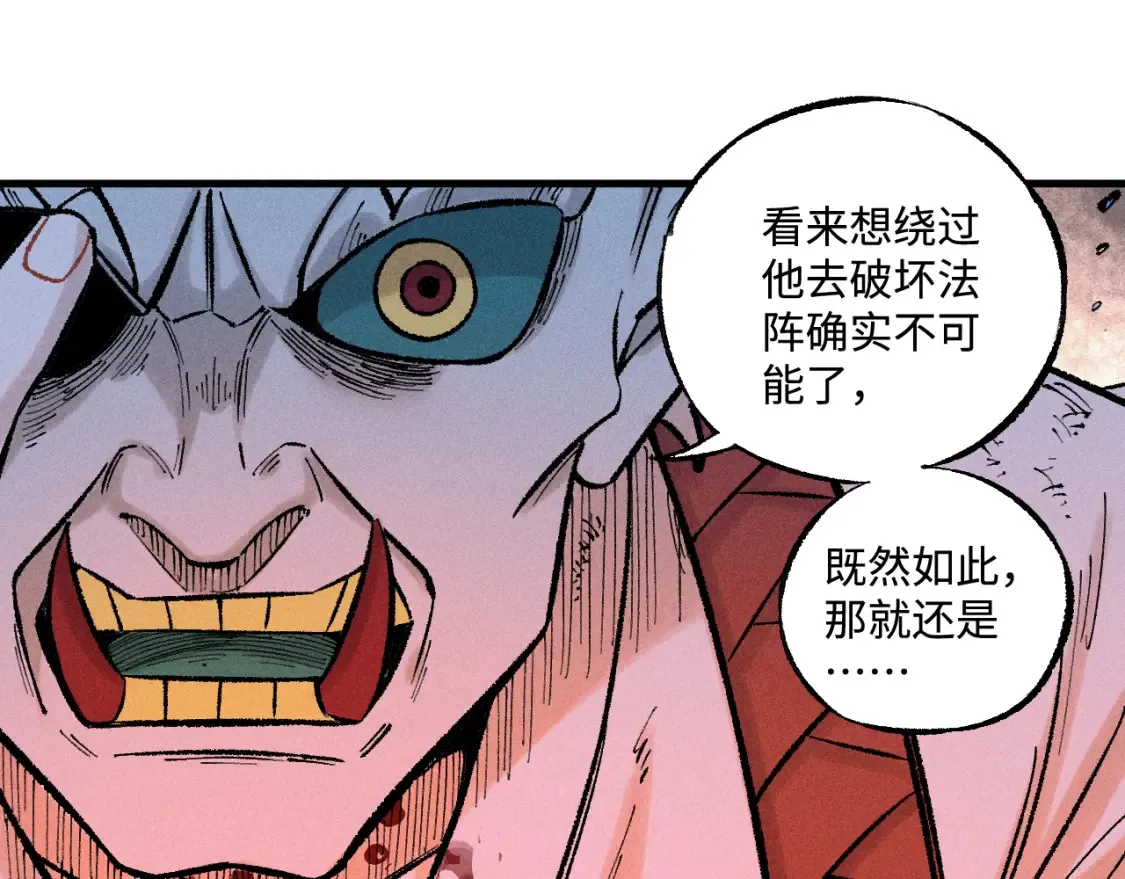 第144话 抵抗的人15