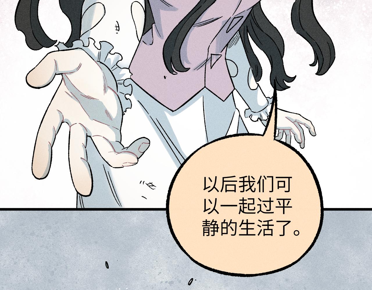 第117话 战后53
