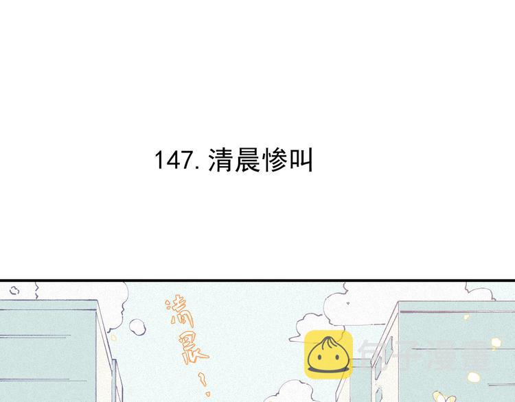 第31话 家中日常4