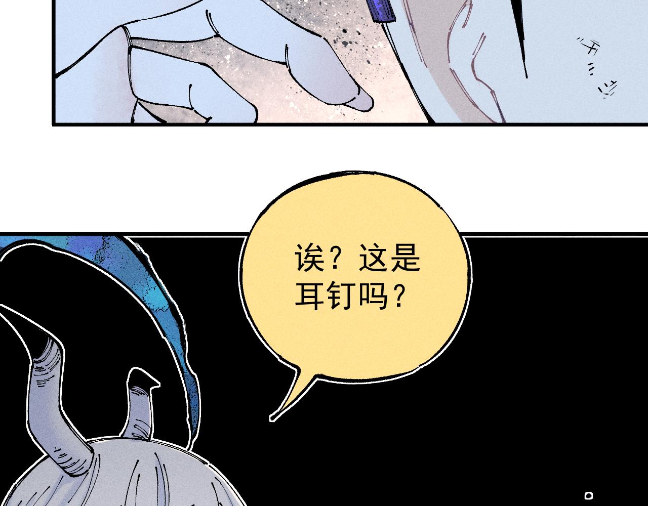 第105话 娘娘驾到35