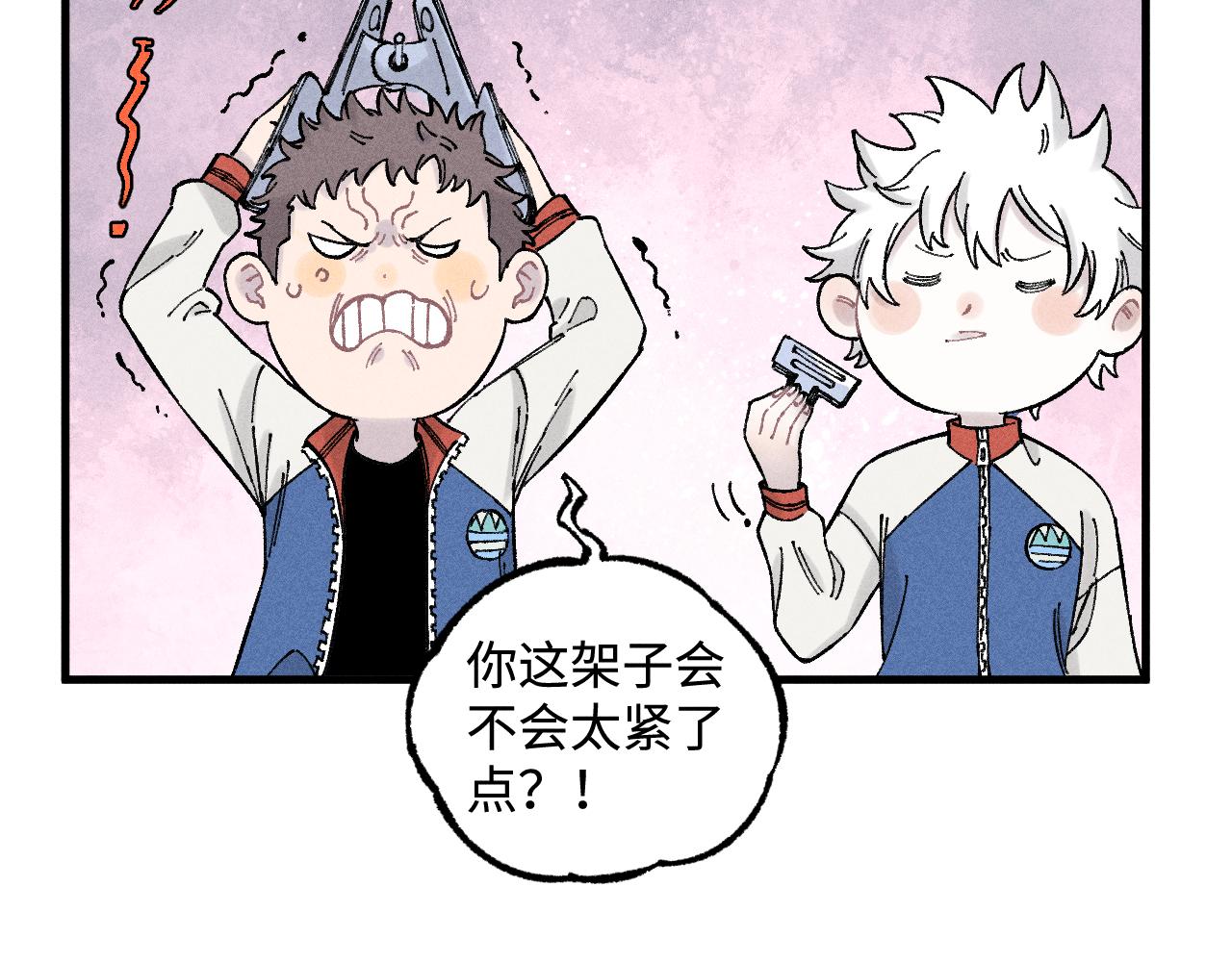 第131话 分头行动56