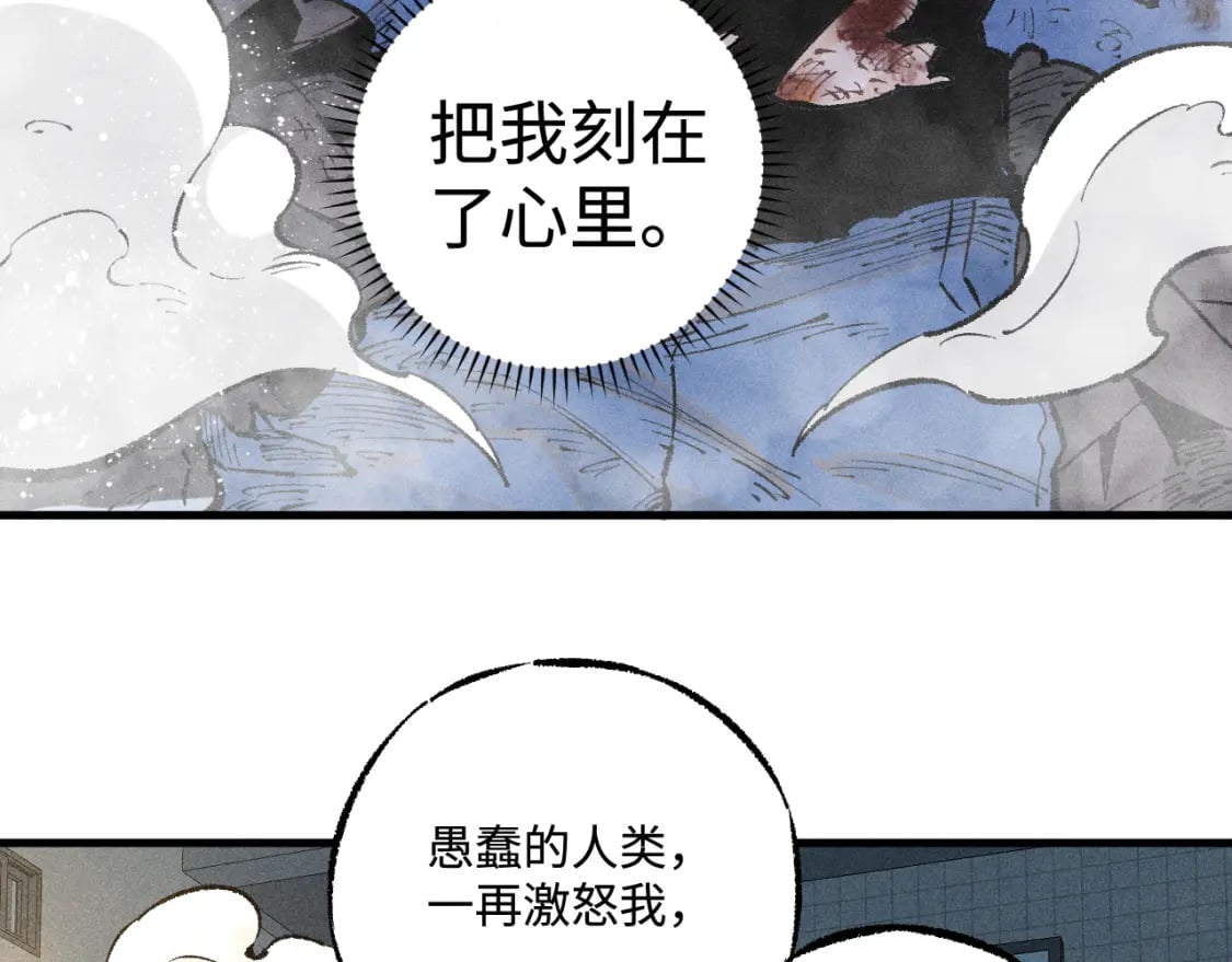 第140话 印记108