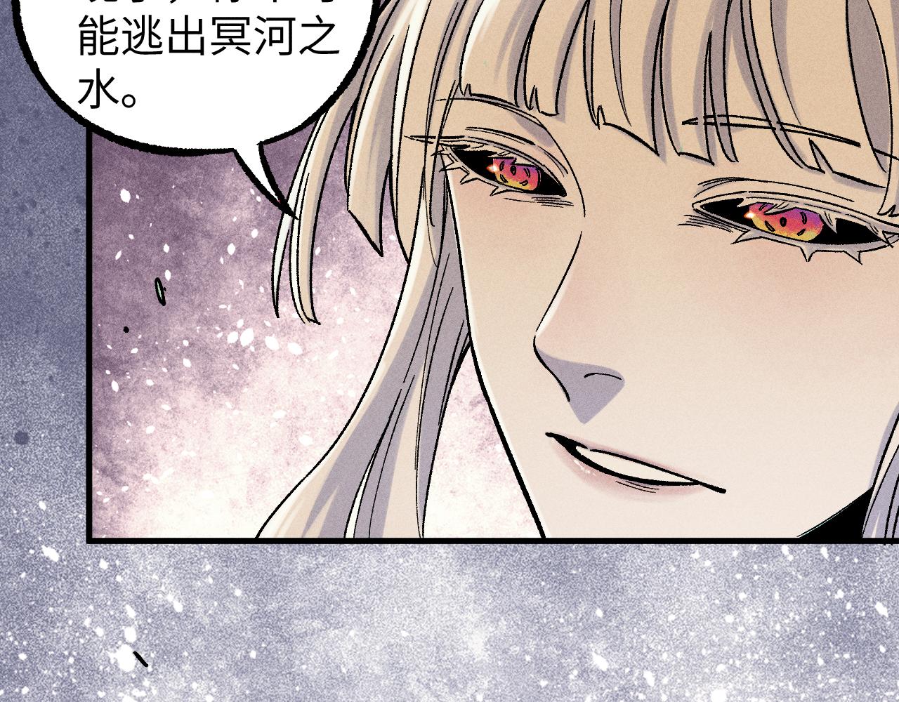 第116话 并不是结束61