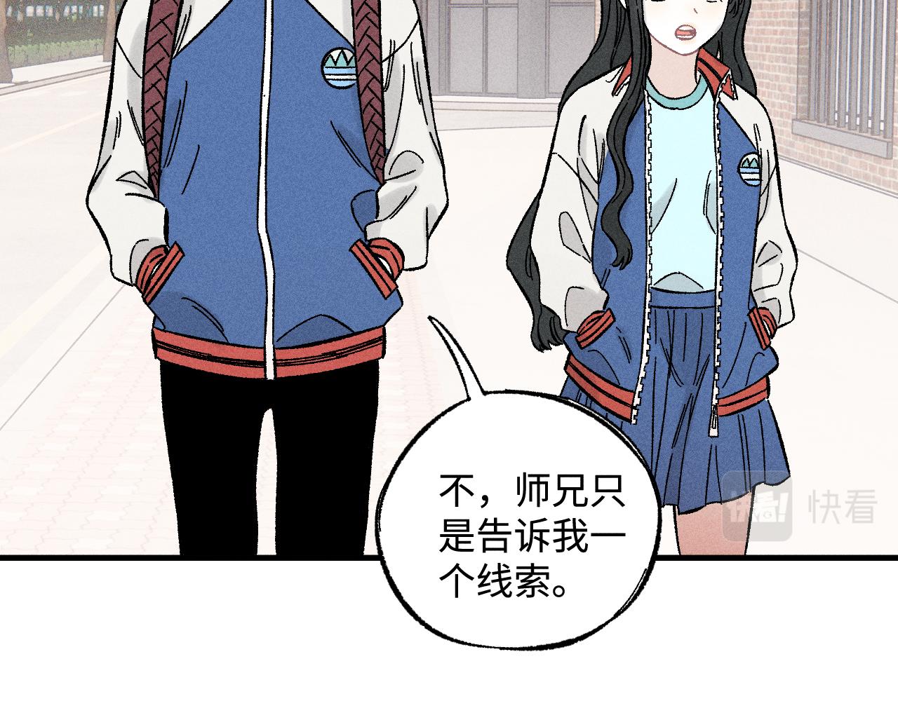 第128话 灾灵现身12