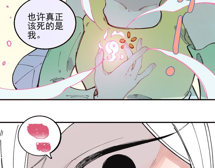 第44话 愧疚62